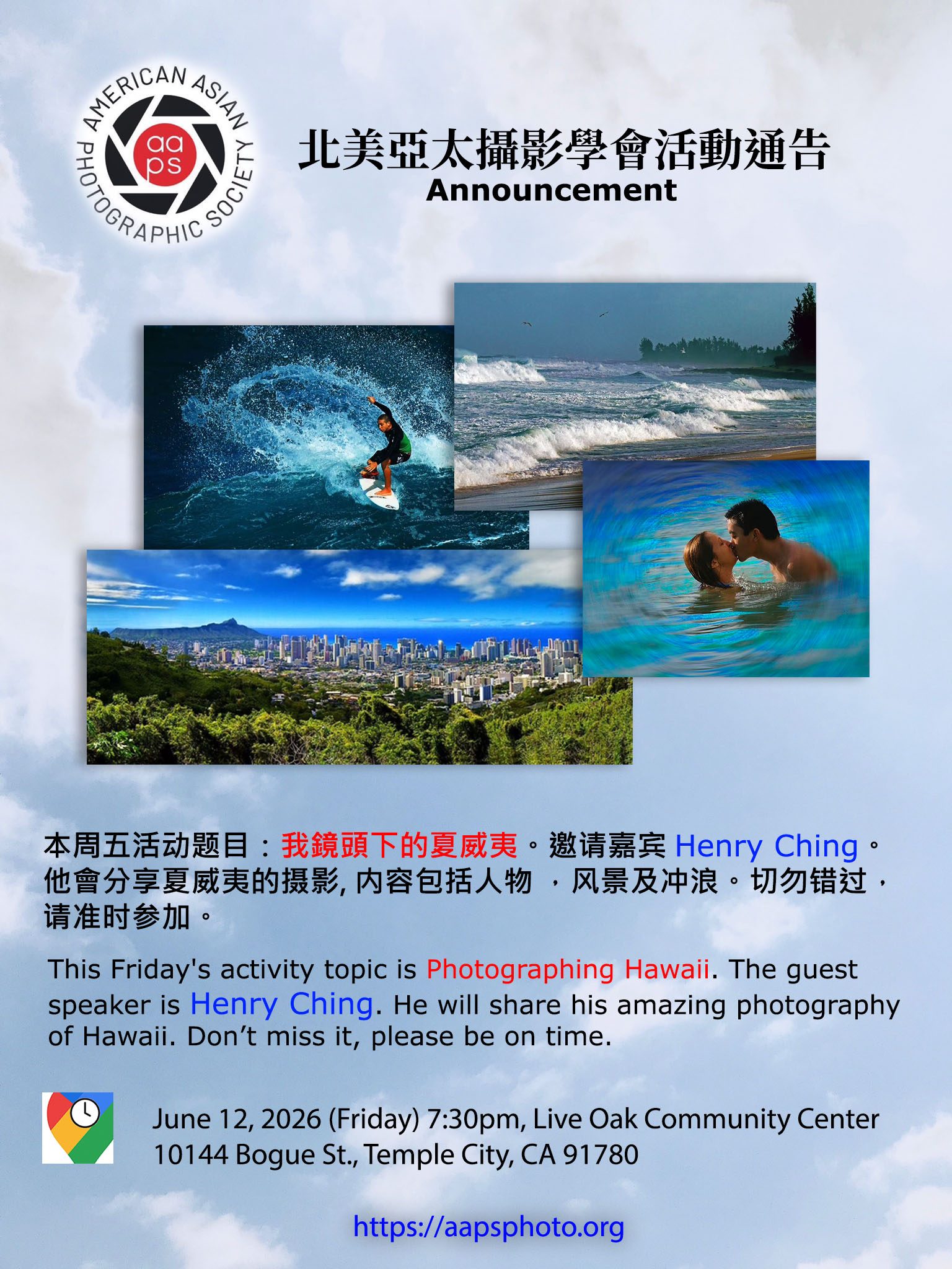 Photographing Hawaii
